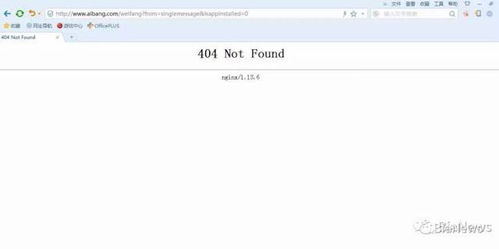 爱帮网疑似停止运营,页面404,CEO转做投资